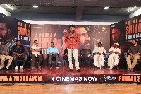 Bhimaa Movie Success Meet Photos